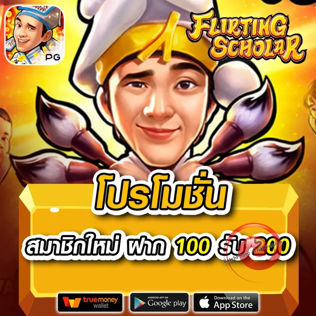 rca-8888 มาแรง